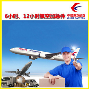 郴州北湖航空托运公司谈空运的四大作用是什么